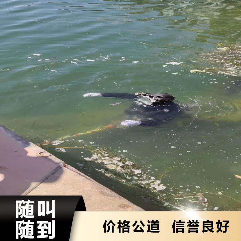 潜水员服务公司水下拆除公司知名公司