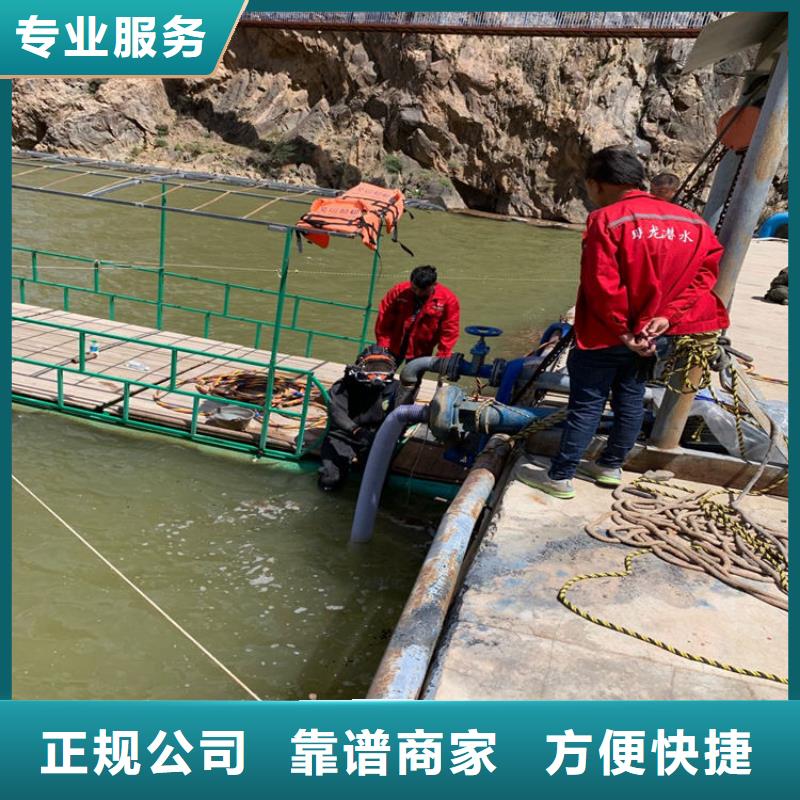 潜水员服务公司水下拆除公司经验丰富