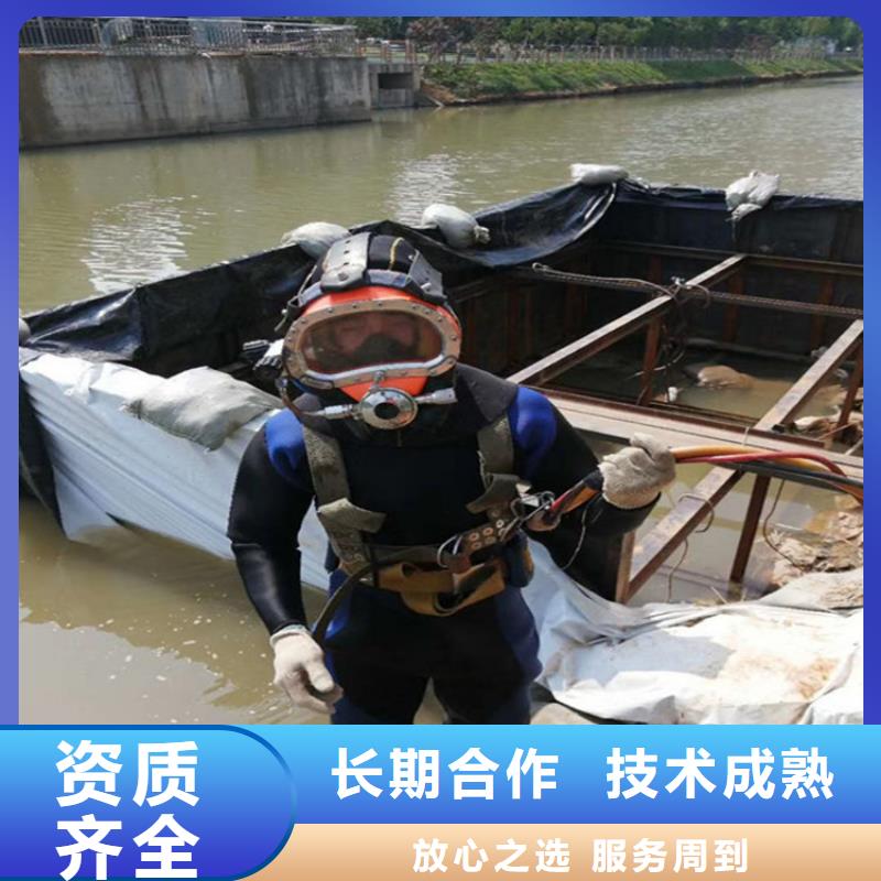 潜水员服务公司水下封堵公司一站搞定