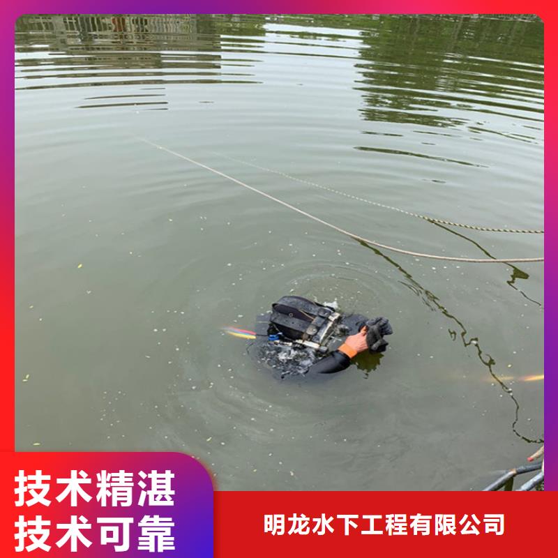 潜水员服务公司水下管道安装免费咨询