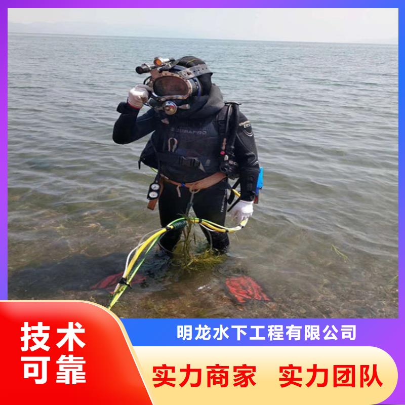 潜水员服务公司水下管道安装免费咨询