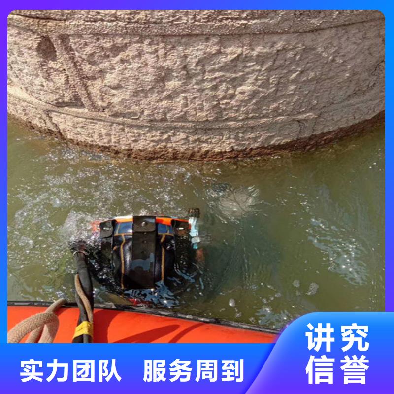 潜水员服务公司水下封堵公司一站搞定