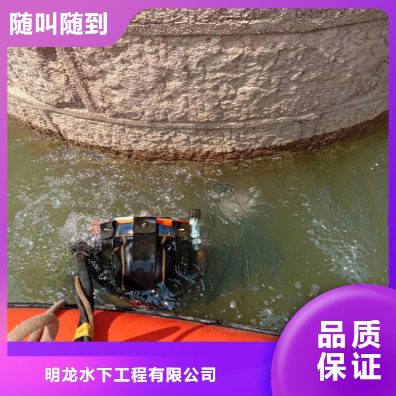 潜水员服务公司潜水员打捞公司服务周到