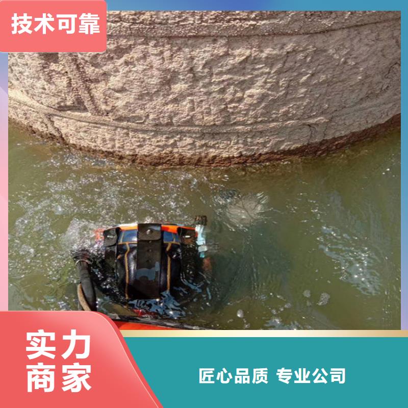 潜水员服务公司水下封堵公司案例丰富