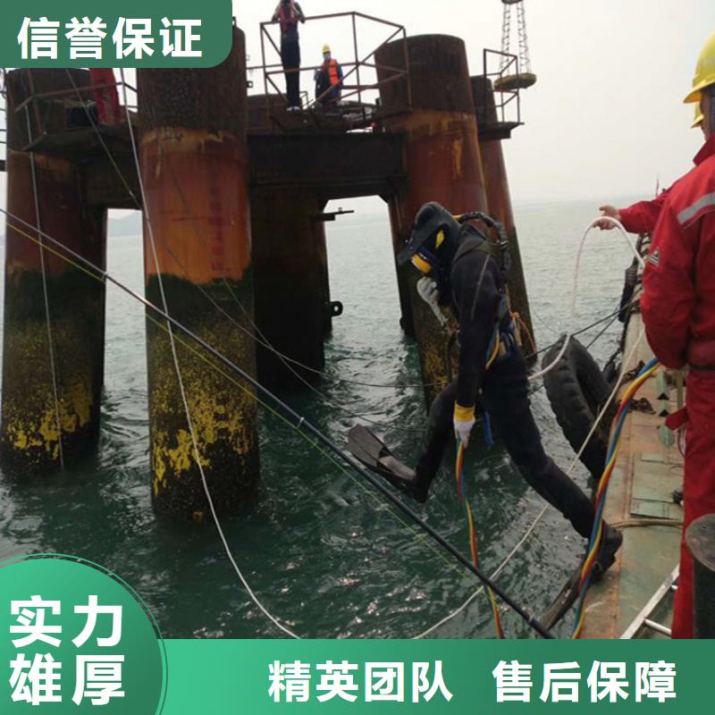 潜水员服务公司水下封堵公司一站搞定