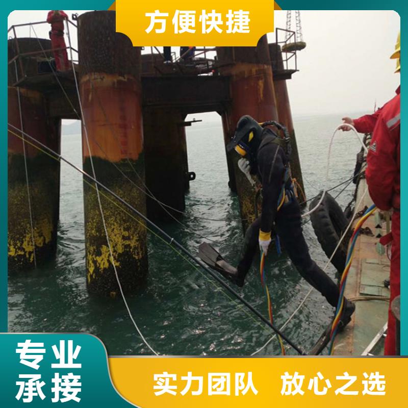 潜水员服务公司水下打孔公司注重质量