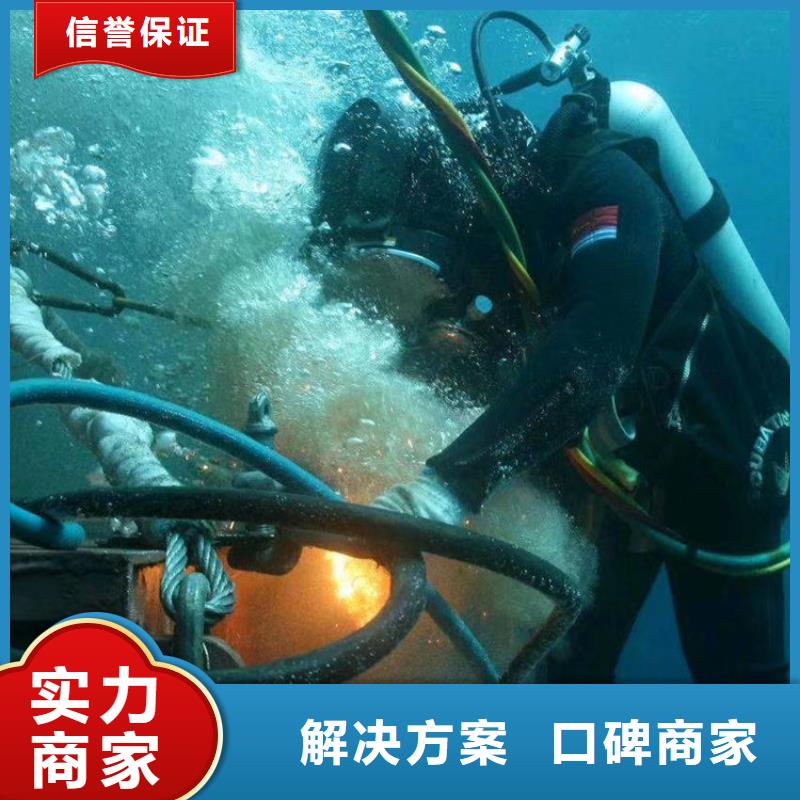 潜水员服务公司水下作业公司2025专业的团队
