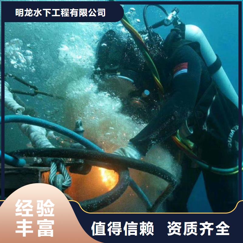潜水员服务公司水下封堵公司一站搞定