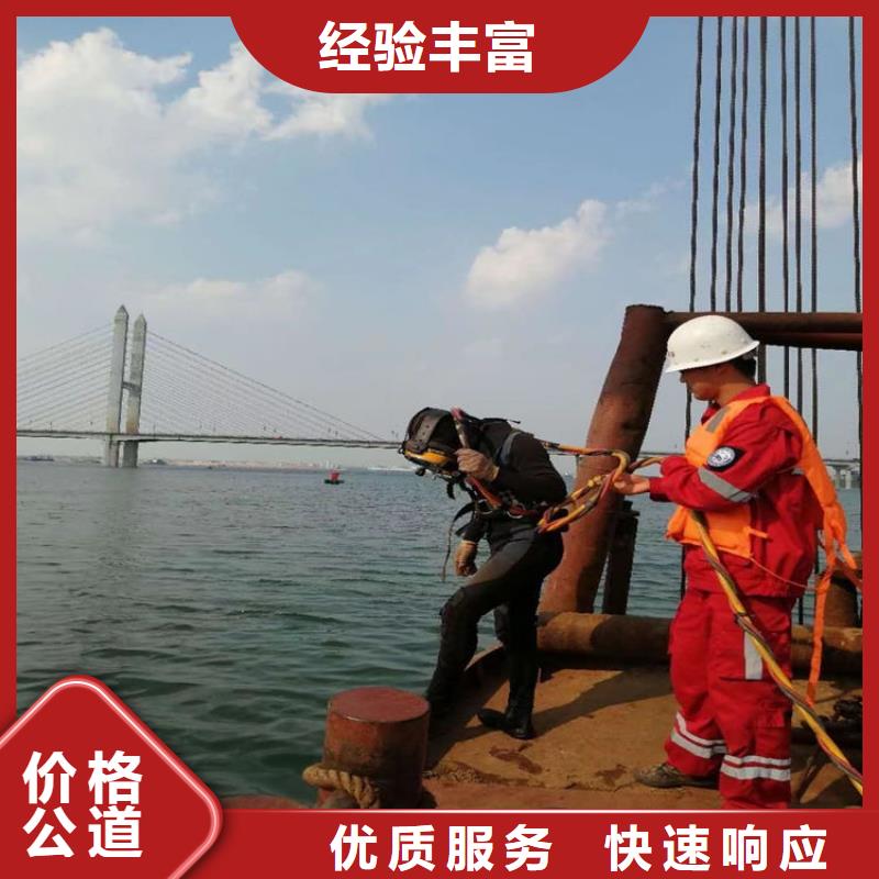 潜水员服务公司水下封堵公司一站搞定