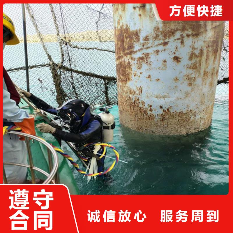 潜水员服务公司水下封堵公司一站搞定