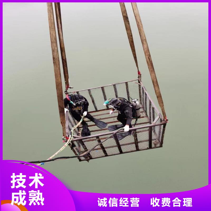 水下混泥土切割服务公司