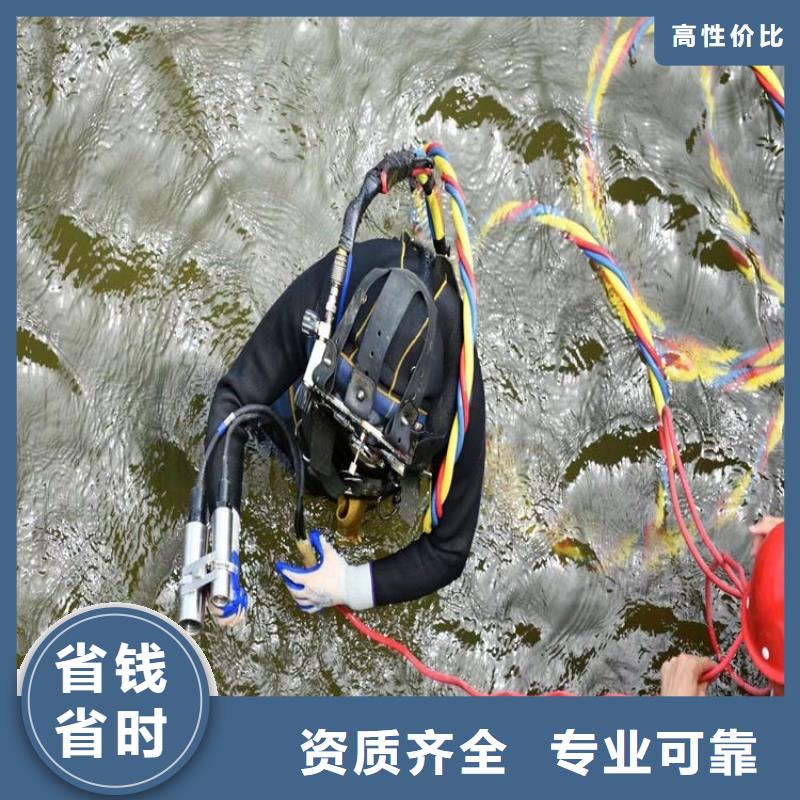 水下打捞公司随叫随到