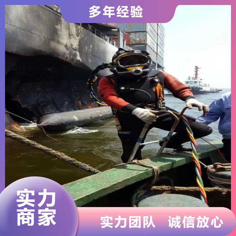 水下封堵公司