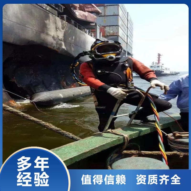 打捞公司更专业更放心
