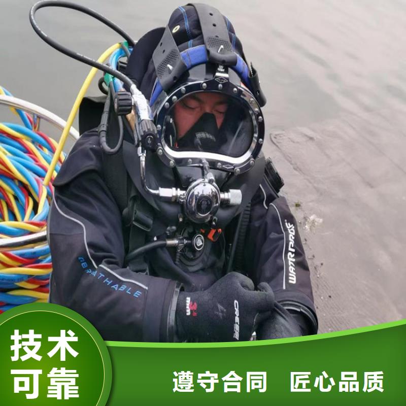 水下打孔快速抵达