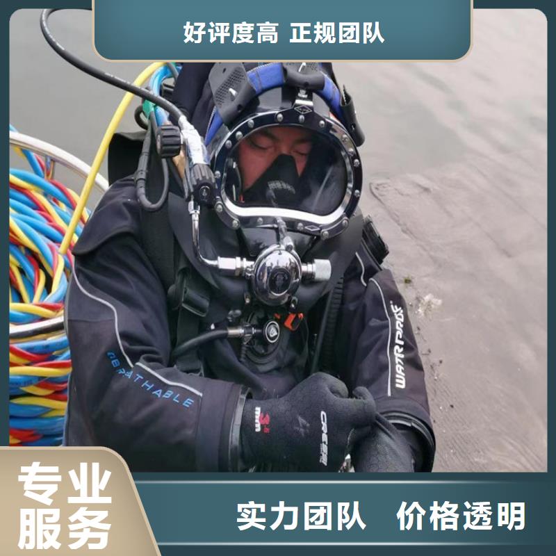 水下清淤专业水下公司