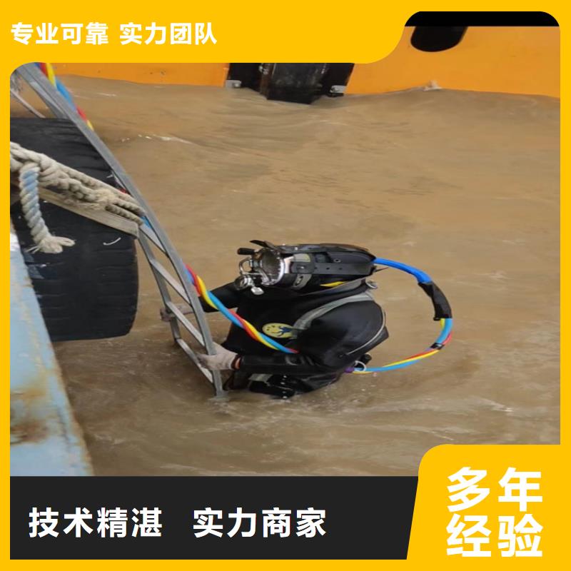 潜水打捞公司更专业更放心