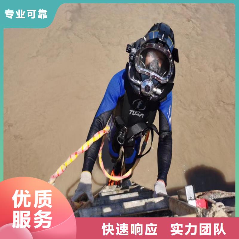 水下打孔费用是多少