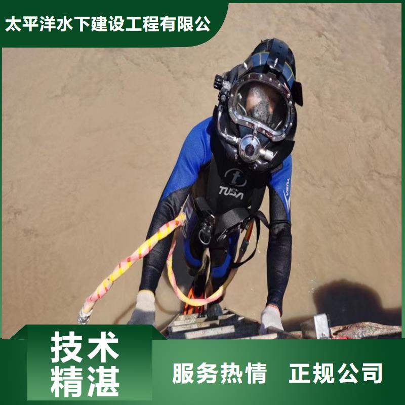 水下打捞公司更专业更放心