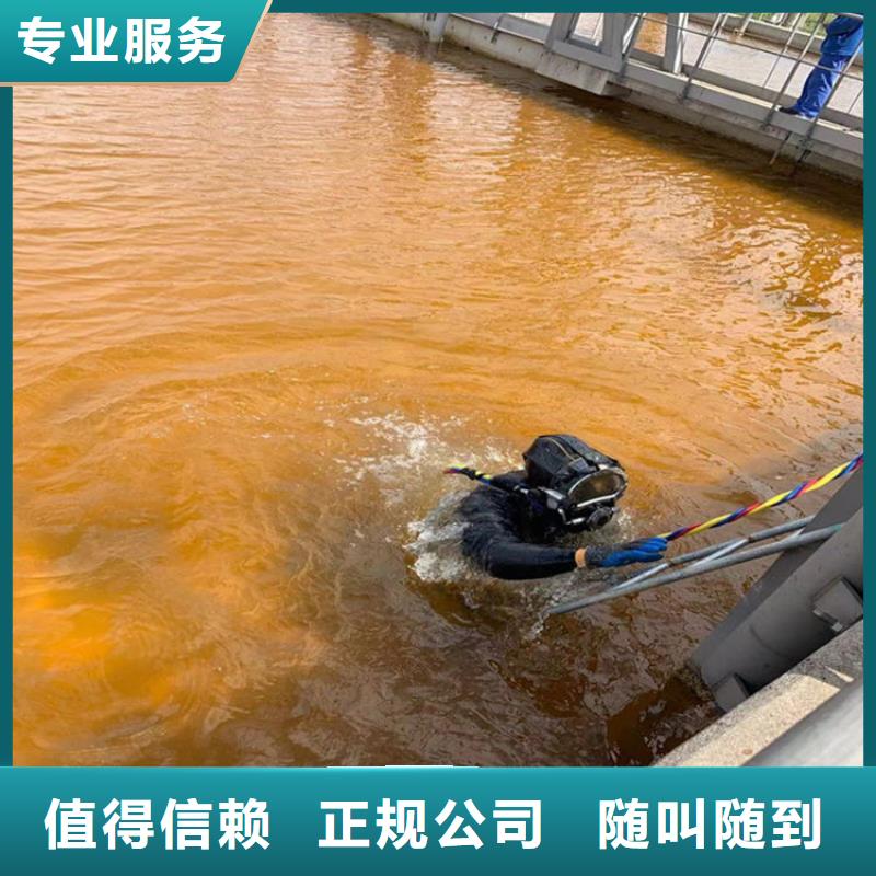 【水下作业】水下封堵公司正规团队