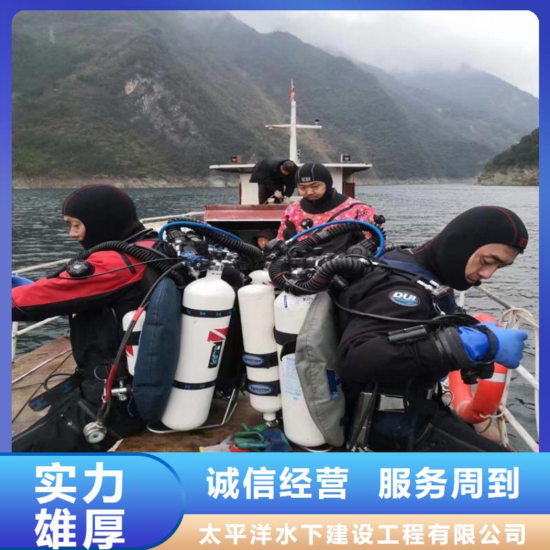 打捞手机更专业更放心