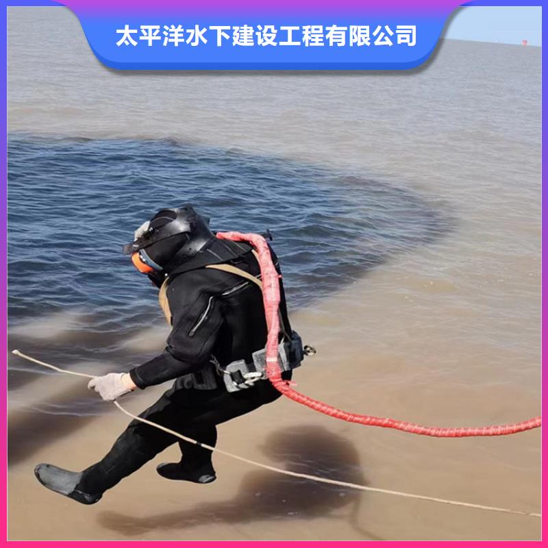 水下打孔快速抵达