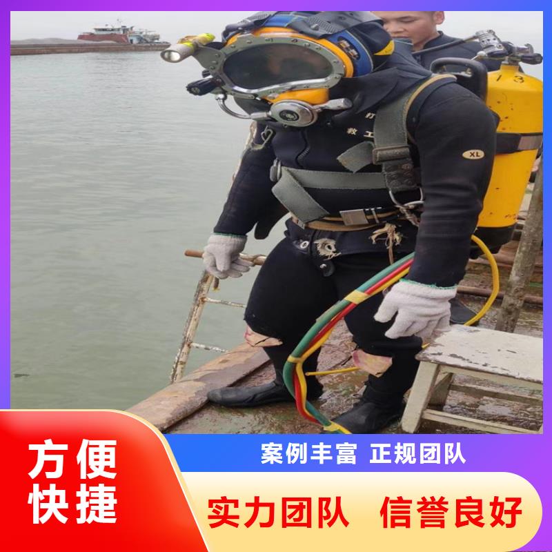 水下打捞专业水下公司