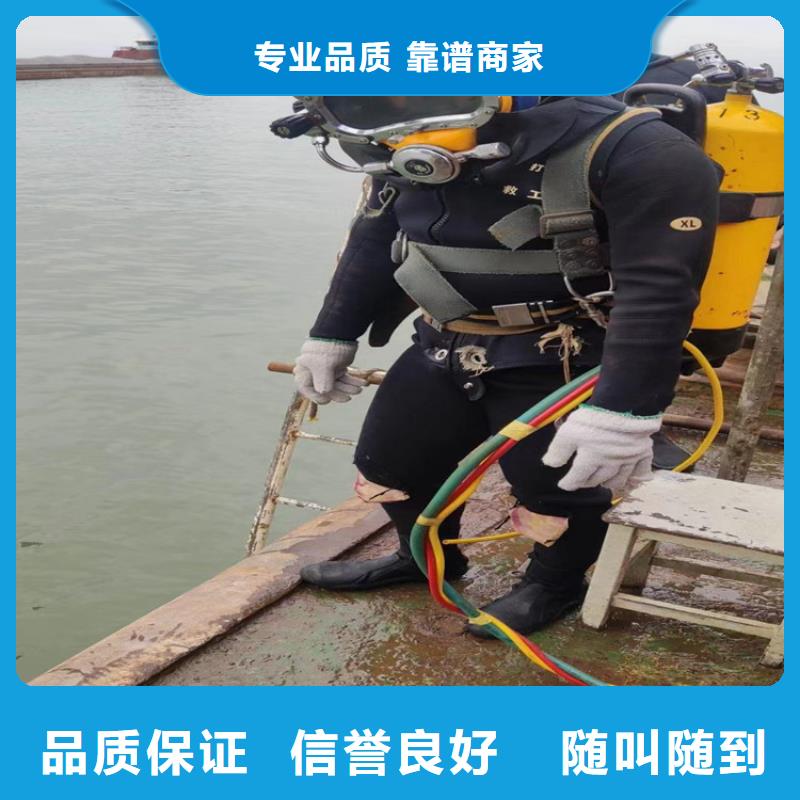 水下打捞公司公司