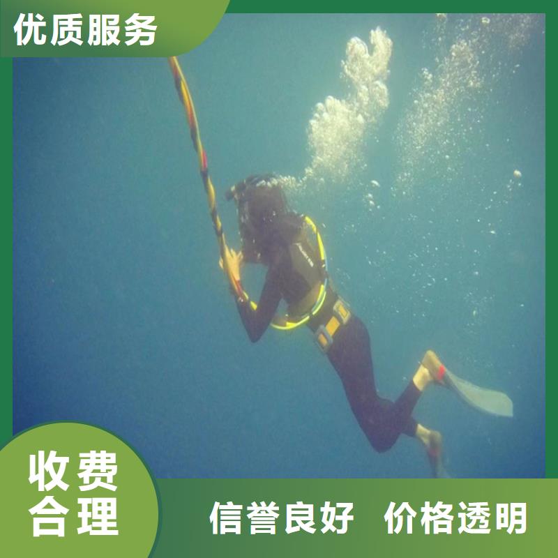 水下打捞服务公司