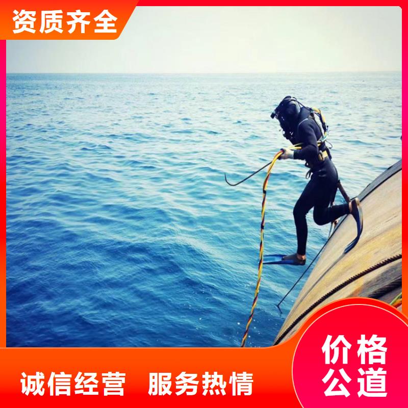 打捞手机服务公司