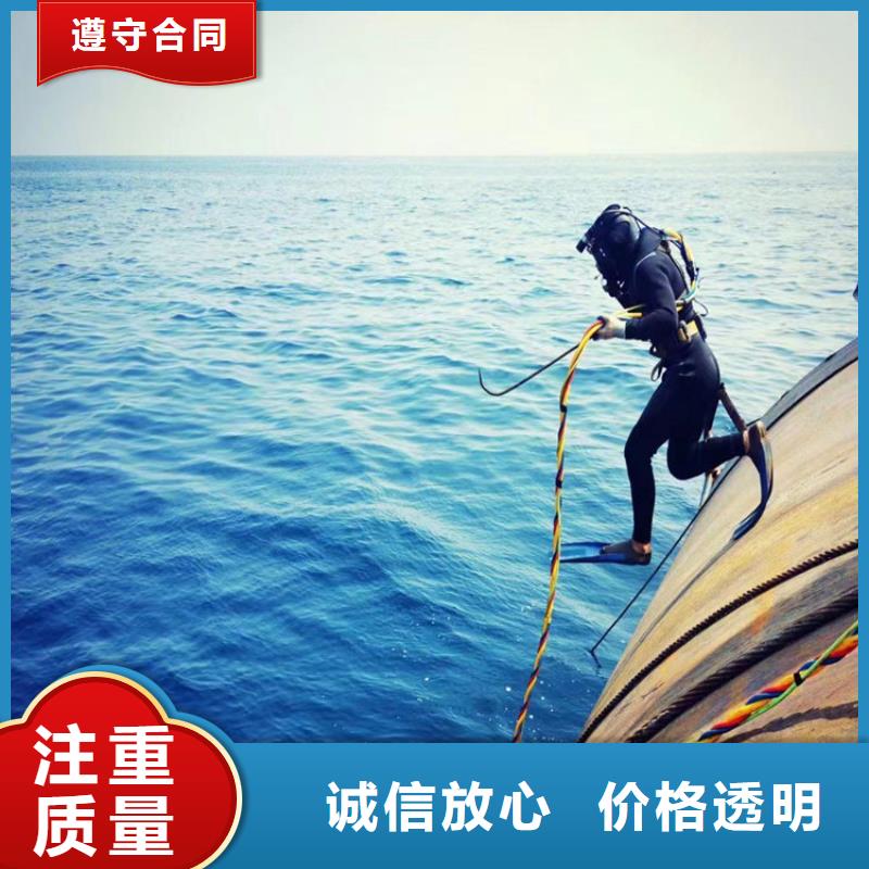 水下混泥土切割费用是多少