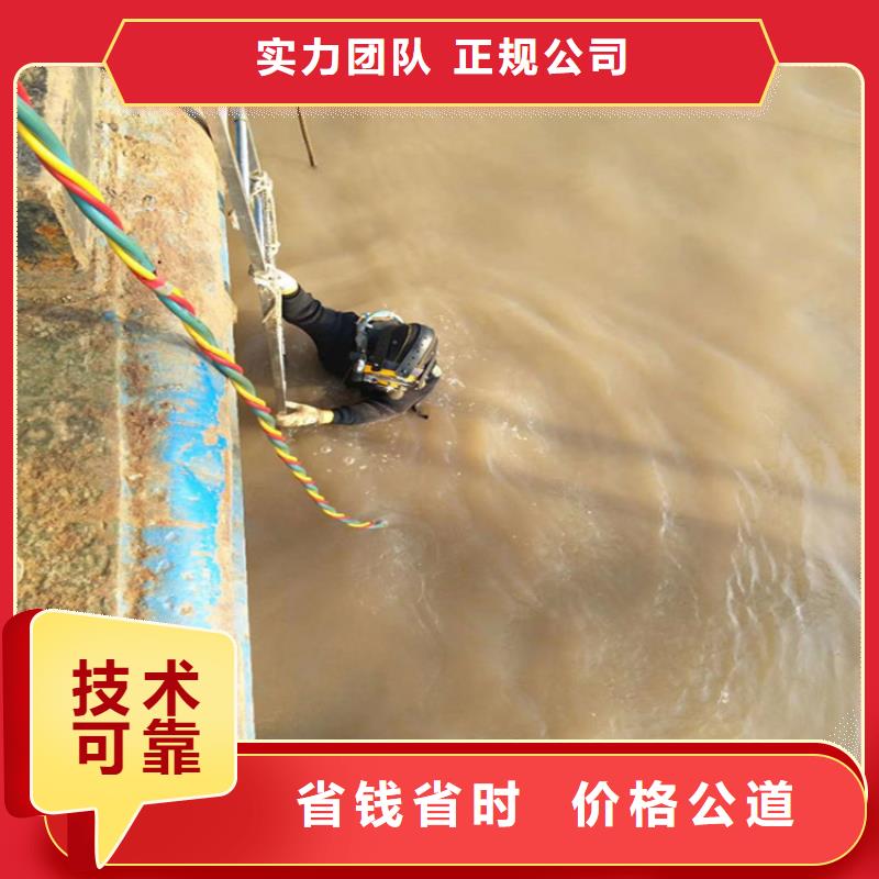 打捞公司服务公司