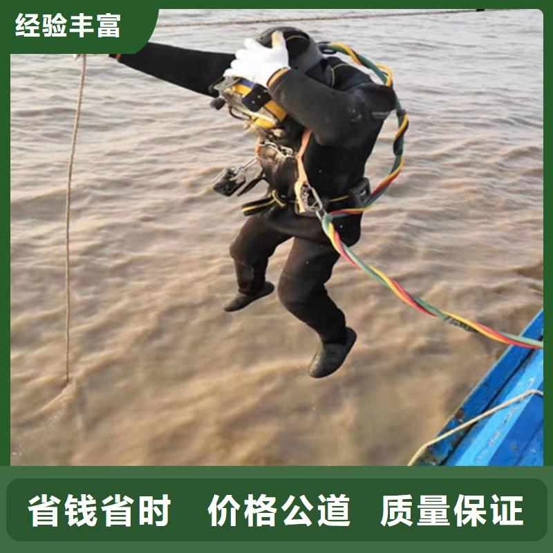 水下混泥土切割专业团队