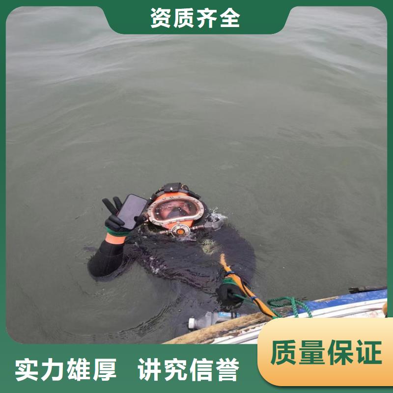 打捞手机服务公司