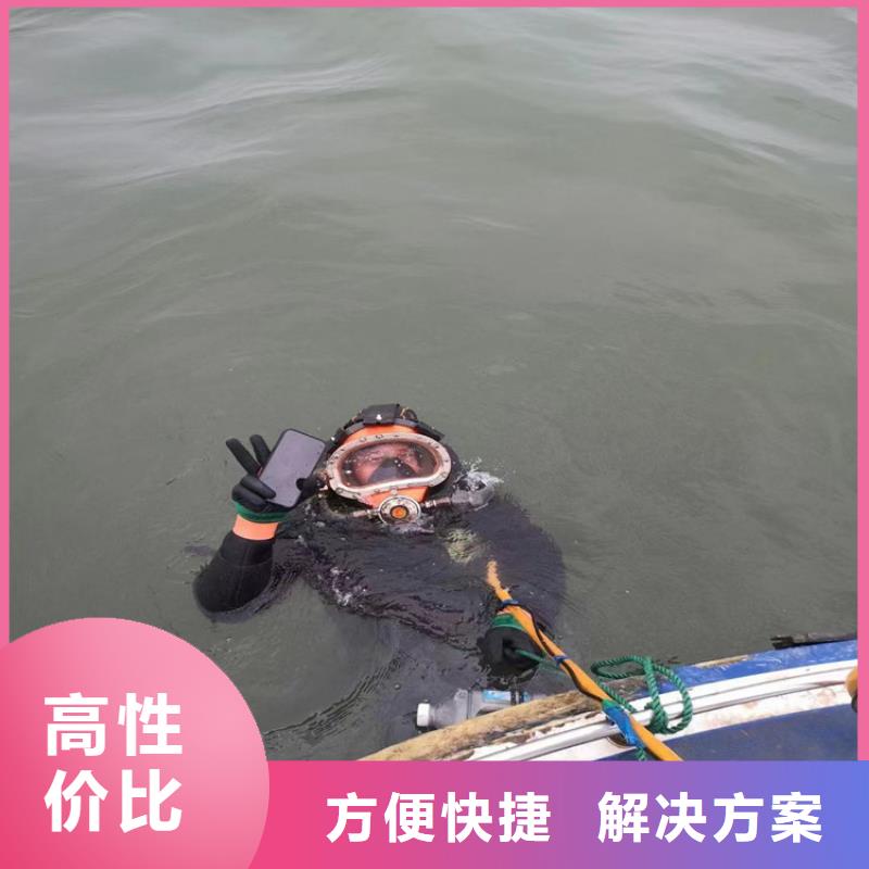 打捞手机欢迎来电