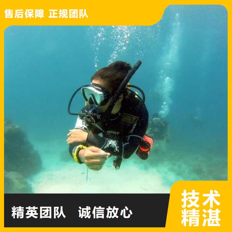 打捞队服务公司