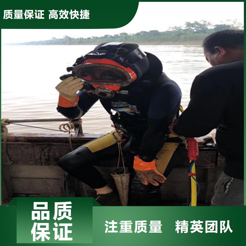 【水下作业】水下封堵公司正规团队