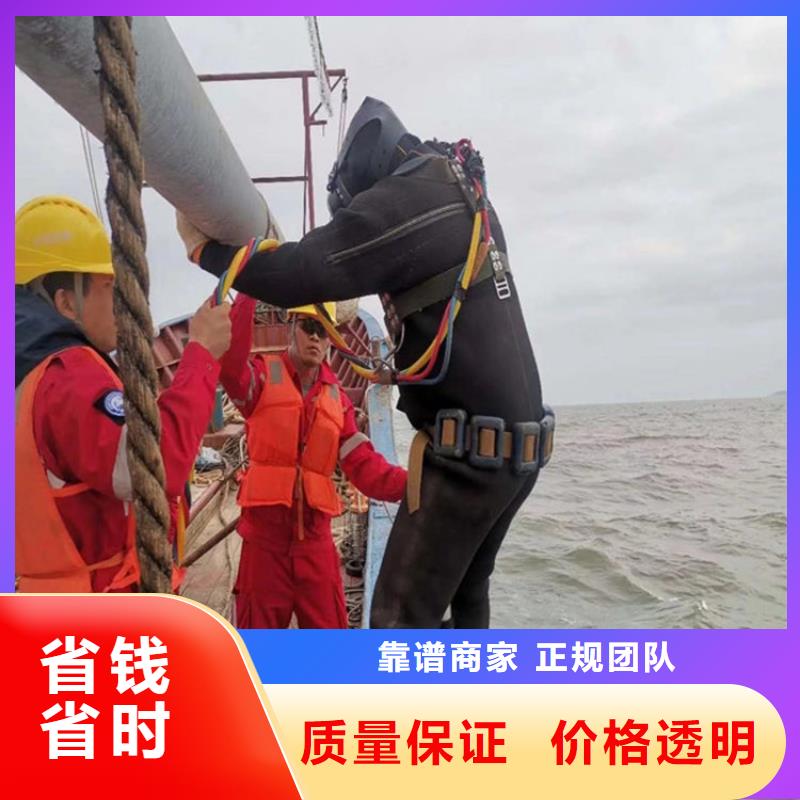 水下打捞专业水下公司