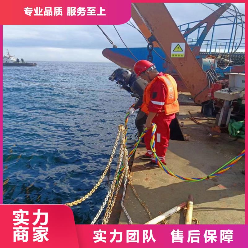 水下打捞公司公司