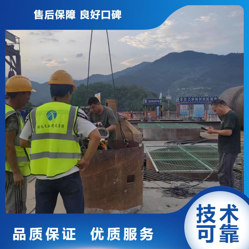 潜水员专业水下公司