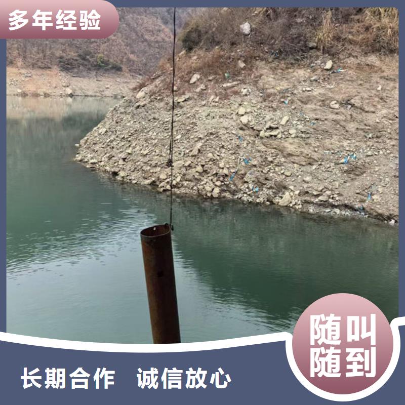 水下打孔快速抵达