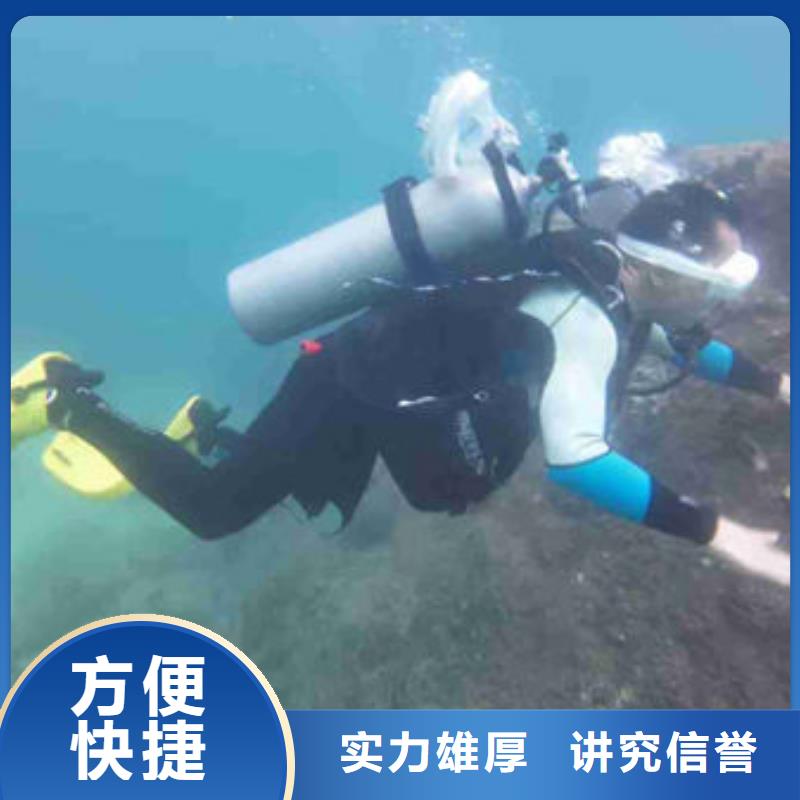 水下清淤专业水下公司