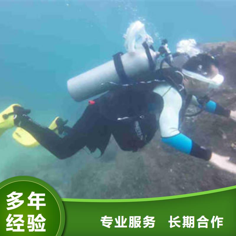 县水下打捞随叫随到