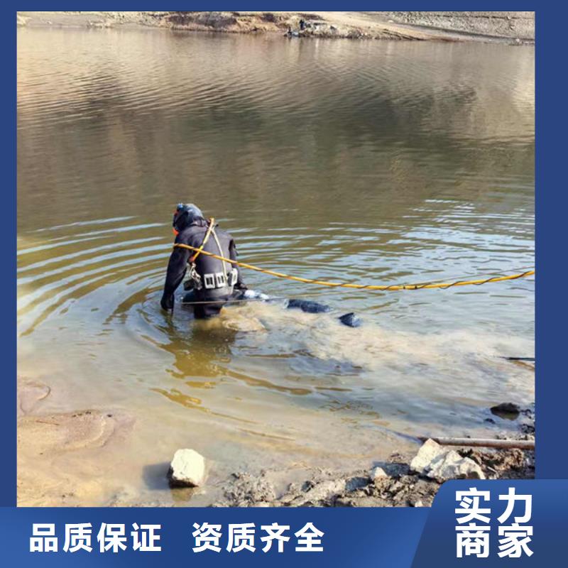 县水下打捞公司专业团队