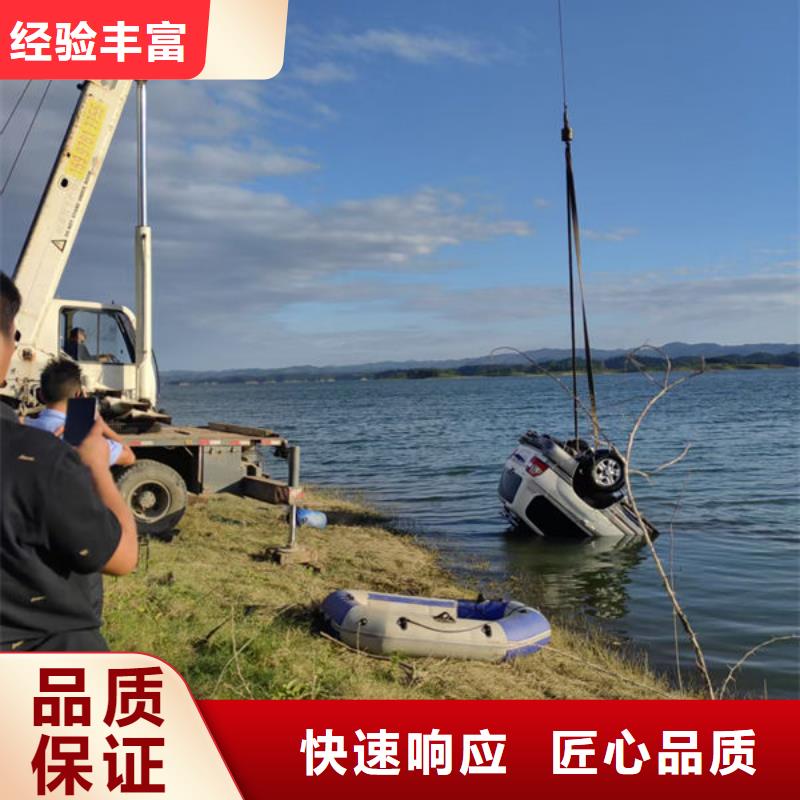 水下打捞公司公司