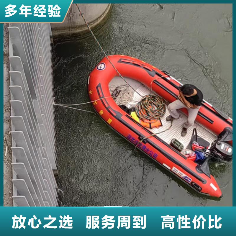 水下封堵费用是多少