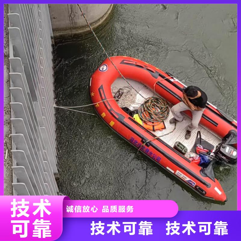 水下混泥土切割服务公司