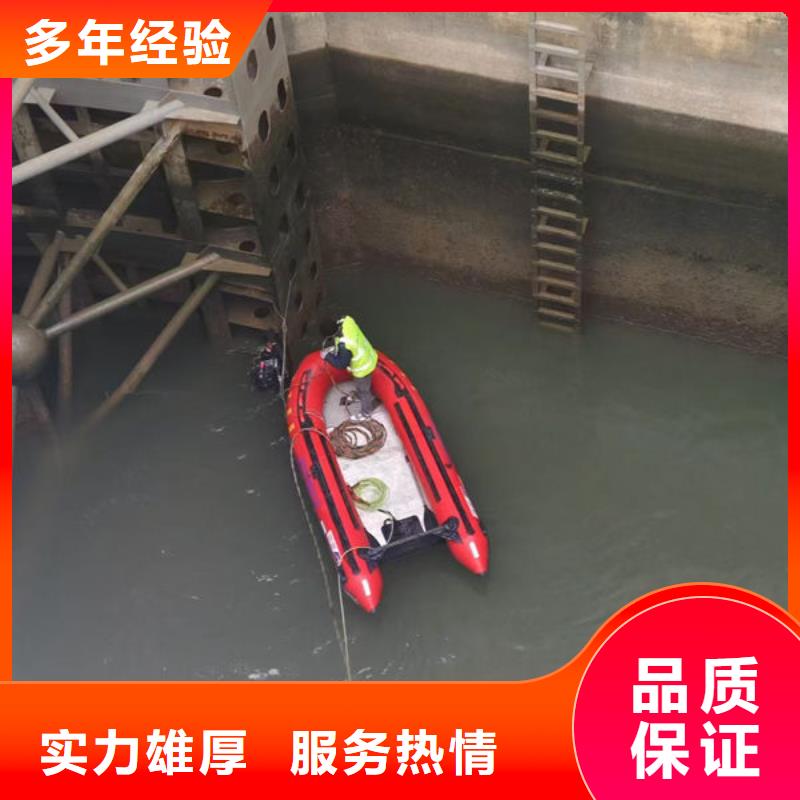 打捞队服务公司