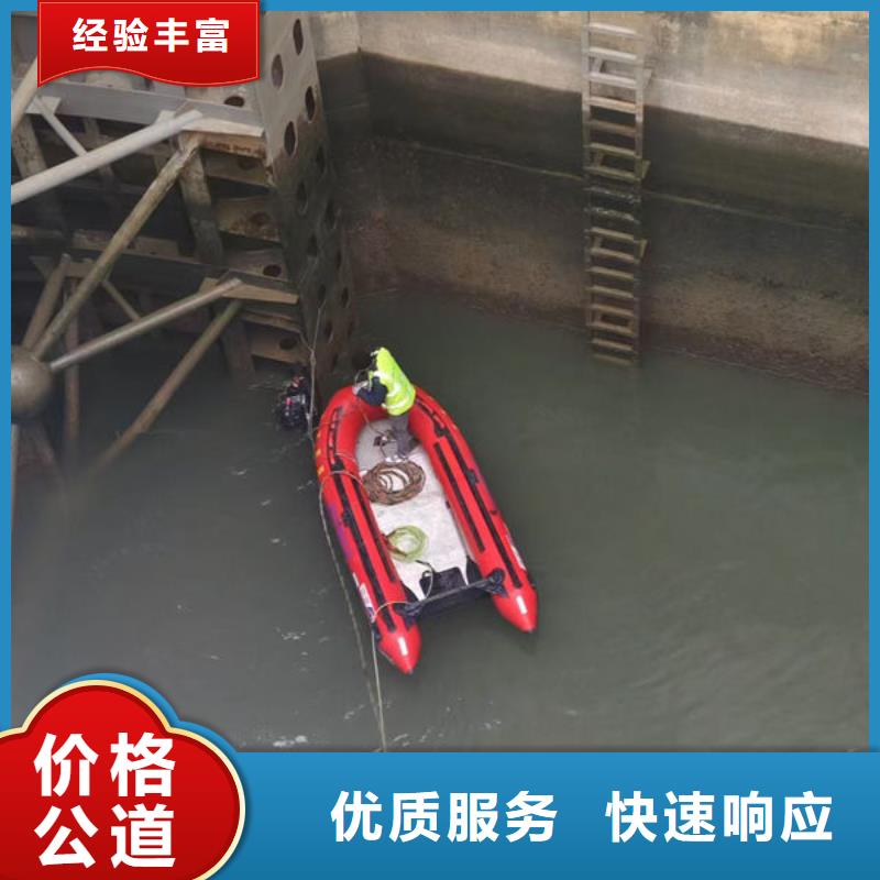 水下作业【污水管道封堵公司】价格公道