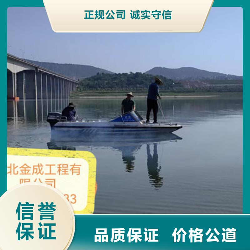 水下清淤视频-石台|贵池|滁州|宣城|铜陵|芜湖水下清淤服务至上-金成水下工程(池州市分公司)